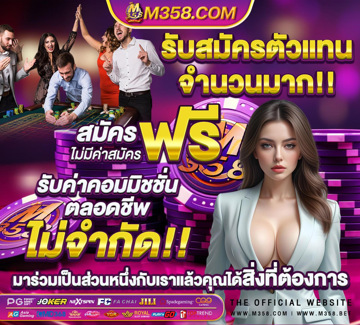 สมัคร scb easy ไม่ ได้